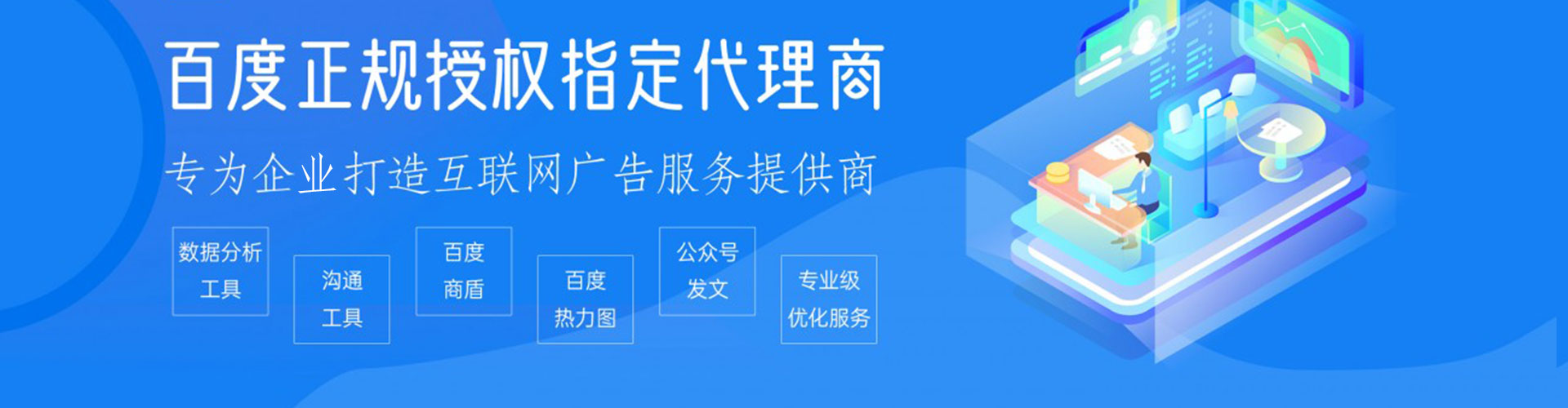 新宾搜索开户返点