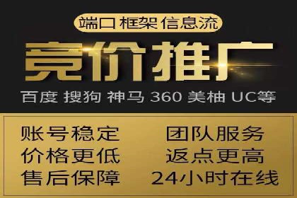 百度推广服务费如何帮助传统企业转型