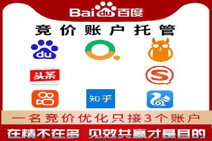 SEM网络推广成功案例：如何抓住潜在客户