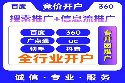 SEM营销案例：品牌知名度提升之路