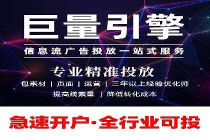 某某sem代运营公司助力企业实现线上营销目标